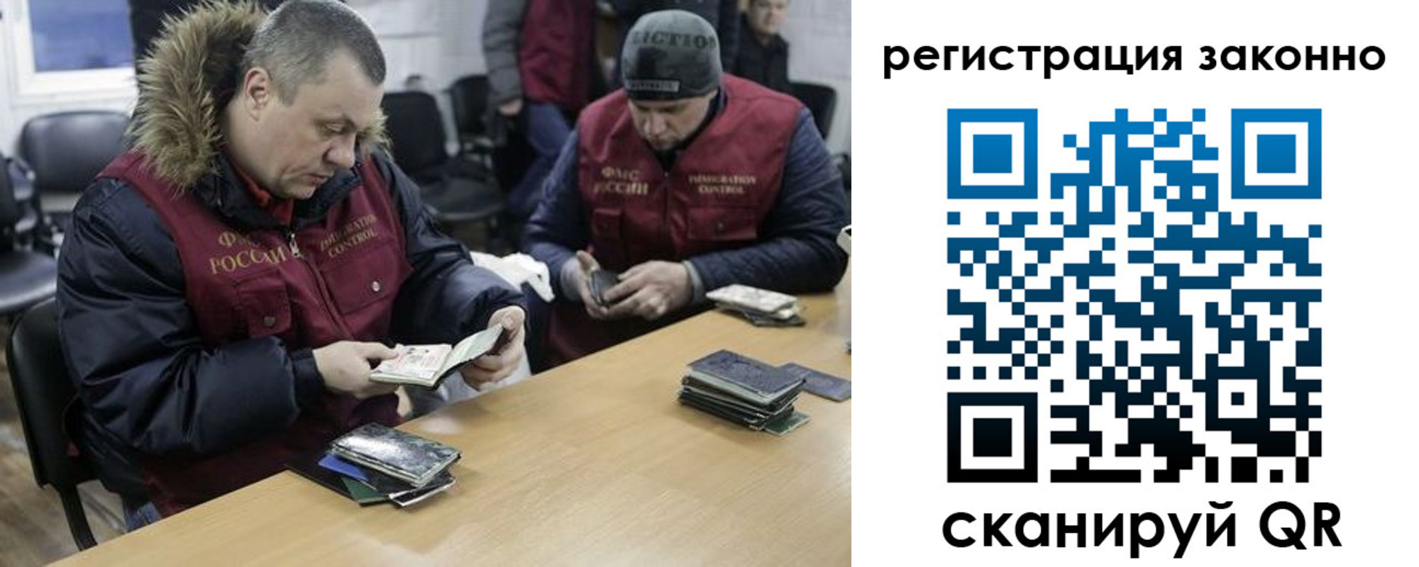 купить прописку в Углегорске